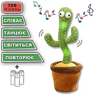 Танцующий кактус - музыкальная плюшевая говорящая игрушка, Танцующая игрушка Кактус, Танцевальный кактус |