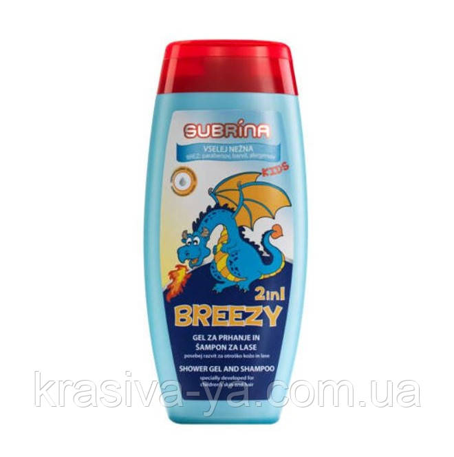 2 в 1 Гель для душу та шампунь для хлопчиків Breezy, 250 мл
