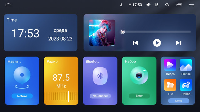 Огляд системи XYAuto-7212-8octa-CarPlay. Статті компанії «Vugidno.in.ua»