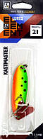 Блешня для риболовлі, коливна, ZEOX Kastmaster, вага 21г, колір Fire Tiger