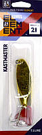Рыбацкая блесна, колеблющаяся, ZEOX Kastmaster, вес 21г, цвет Gold