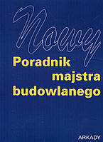 Nowy Poradnik Majstra Budowlanego