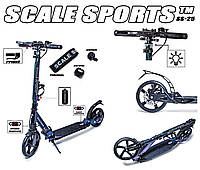 Самокат двухколесный Scale Sports SS-25 Хамелеон дисковый тормоз Led-фонарик