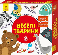 Пазли Ранок 12 елементів Кенгуру З'єднай половинки Веселі тварини 2 на українському (14)