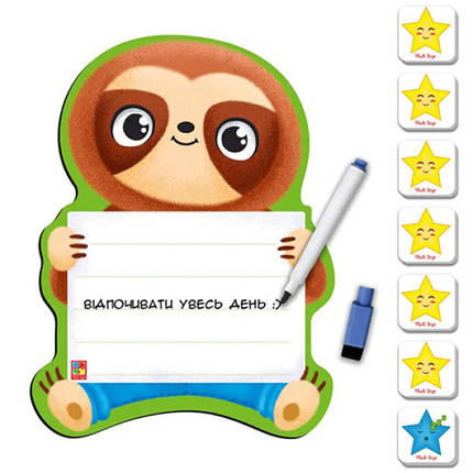 Дитяча магнітна дошка Ленівець Vladi Toys VT3601-22 S з маркером пиши витирай (VT3601-22-RT), фото 2