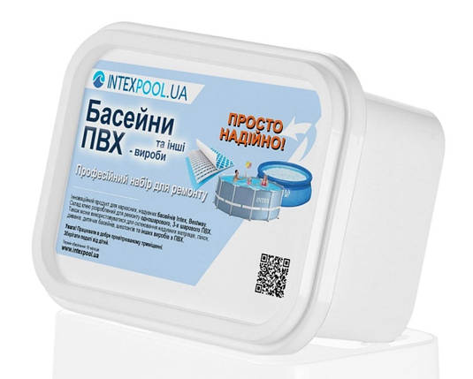 Ремонтний набір для басейнів IntexPool Рідкий ПВХ (IP-170841), фото 2