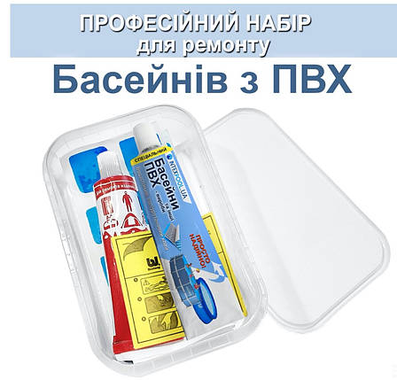 Ремонтний набір для басейнів IntexPool Рідкий ПВХ (IP-170841), фото 2