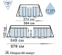 Каркасний басейн Intex Ultra XTR Frame 17203 л 549х274x132 см Сірий (IP-167722), фото 3