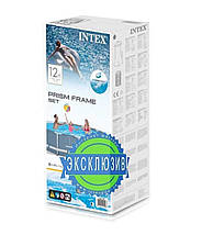 Каркасний басейн Intex PRO 366x76 см 6503 л з насосом і тентом 2 006 л/год круглий Сірий (IP-172687), фото 2