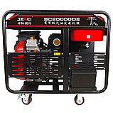 Генератор бензиновый 20 кВт електростартер Senci SC20000DE Медапаратура, фото 2