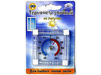 Термометр віконний вуличний на липучці квадратний ТКО-120 ТМ РЕМПЛАСТ "Ts"
