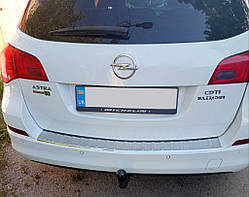 Накладка на задній бампер Carmos (SW, нерж) для Opel Astra J 2010-2024 рр