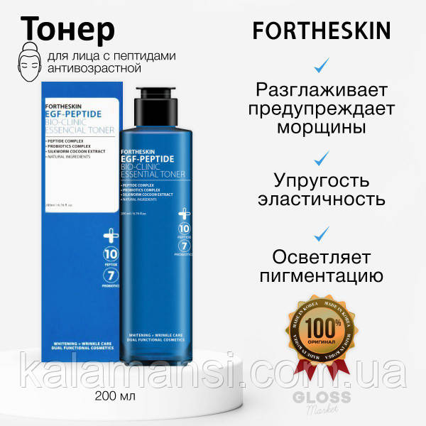 Тонер с пептидами и пробиотиками Fortheskin EGF Peptide Bio Clinic Essencial Toner 200мл - фото 4 - id-p1939047475