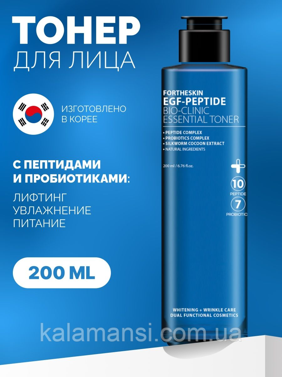 Тонер с пептидами и пробиотиками Fortheskin EGF Peptide Bio Clinic Essencial Toner 200мл - фото 2 - id-p1939047475