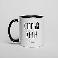 Кружка "Старый хрен", російська "Ts"