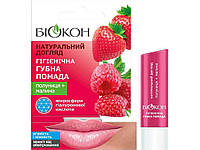 Гігієнічна помада 4,6г Полуницямалина ТМ Біокон "Ts"