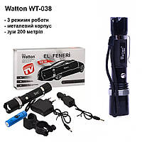 Аккумуляторный светодиодный тактический фонарь с линзой Watton WT-038 металлический ударопрочный "Ts"