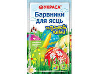 Набір барвників для пасхальних яєць Восколівці 5 кольорів ТМ УКРАСА "Ts"
