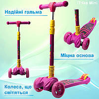 Самокат детский трехколесный складной iTrike Maxi JR 3-060-11-P с подсветкой колес Розовый "Ts"