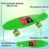 Скейт детский пенни борд 56х14 см, скейтборд Profi MS0848-5, колеса ПУ светящиеся, ABCE-7, алюминиевая "Ts"