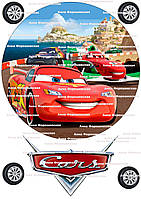 Вафельна картинка №15 Тачки / Молнія Маквін фотодрук на торт