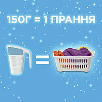 Пральний порошок Gala Аква-Пудра Французький аромат 3,6 кг, фото 3