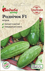 Насіння Огірок Роднічок F1 Традиція 0,5 г