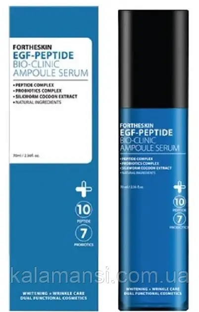 Сироватка з пептидами Fortheskin EGF Peptide Bio Clinic Ampoule Serum 70мл