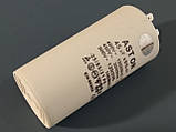 Конденсатор рабочий CBB60 / 45 мкФ±5% / 450 В. / 50/60 Hz ., фото 3