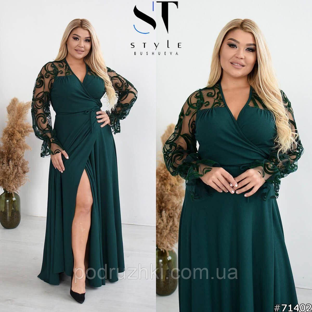 Купить Нарядное вечернее длинное платье в пол на запах Ткань: шелк ...