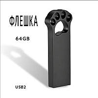 Кошачья лапа. Флеш накопитель USB 64 Гб. Оригинальный девайс. Хороший подарок. Флешка.