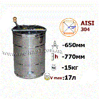 Медогонка 4-х рамочная не поворотная нержавеющая AISI 304