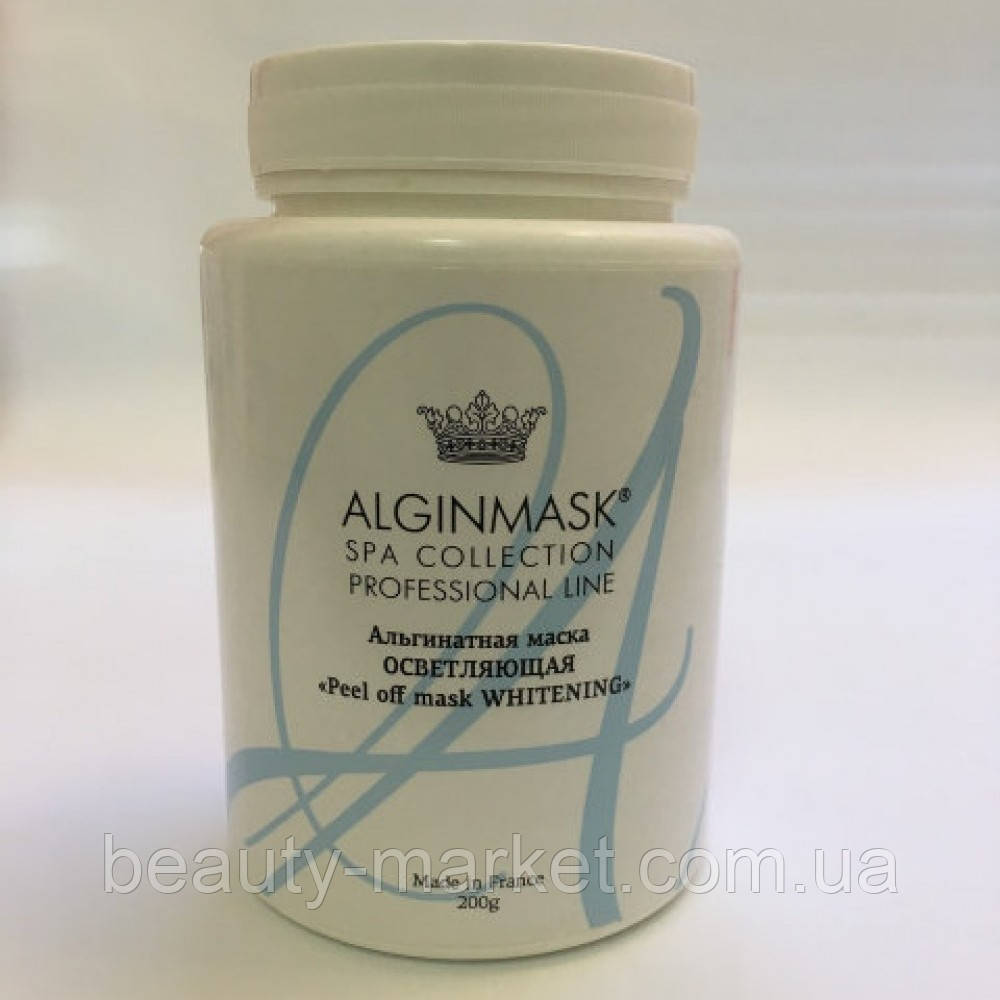 Альгінатна маска для обличчя освітлювальна з гіалуроновою кислотою Peel off mask Whitening, Alginmask