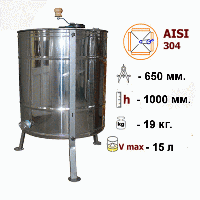 Медогонка 4-х рамочная не поворотная нержавеющая AISI 304 на подставке