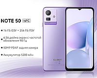 Смартфон CUBOT Note 50 8/256GB Purple 4G NFC камера 50MP 5200mAh Новинка 2023 ПОДАРКИ!