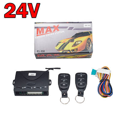 Центральный замок 24 вольта | Сравнить цены и купить на Prom.ua