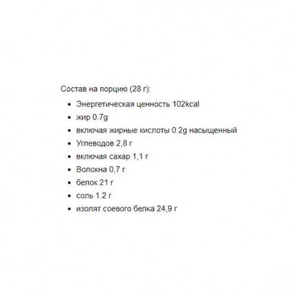 Протеїн Power Pro Iso Power Zero 500 грамів Шоколадний штрудель, фото 2