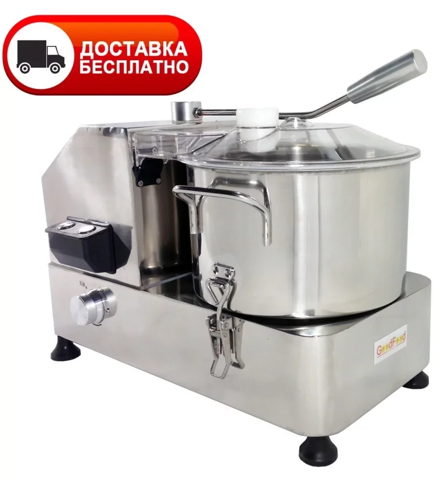 Кутер GoodFood C6VV