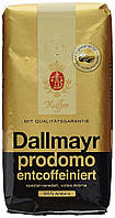 Кава в зернах Dallmayr Prodomo Decaffeinato 500 гр Німеччина 100% Арабіка Далмаєр Продомо без кофеїну декаф