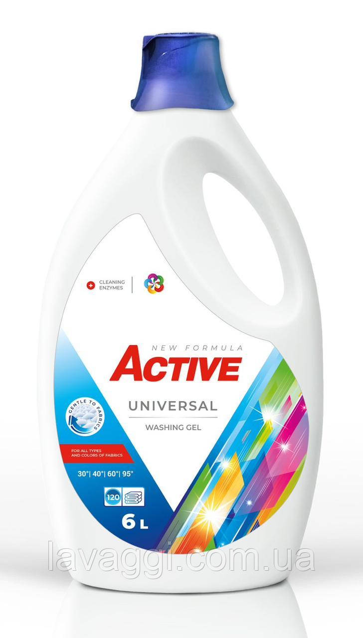 Гель для прання універсальний Active Universal на 120 прань 6 л