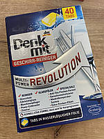 Таблетки для посудомоечной машины Denk mit revolution 40 шт/уп. Германия