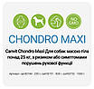 Canvit Chondro Maxi Для собак 500г Канвит Хондро Макси хондропротектор, фото 3