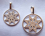 Алатир 2 слов'янський оберіг з срібла 925-ої проби, фото 2