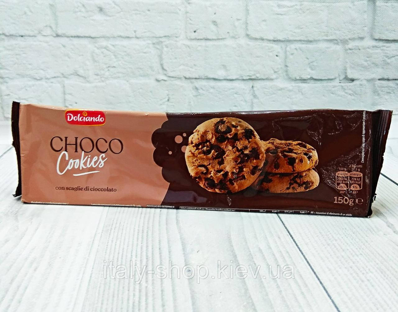 Печиво з шоколадом Dolciando Choco Cookies 150 г, Італія