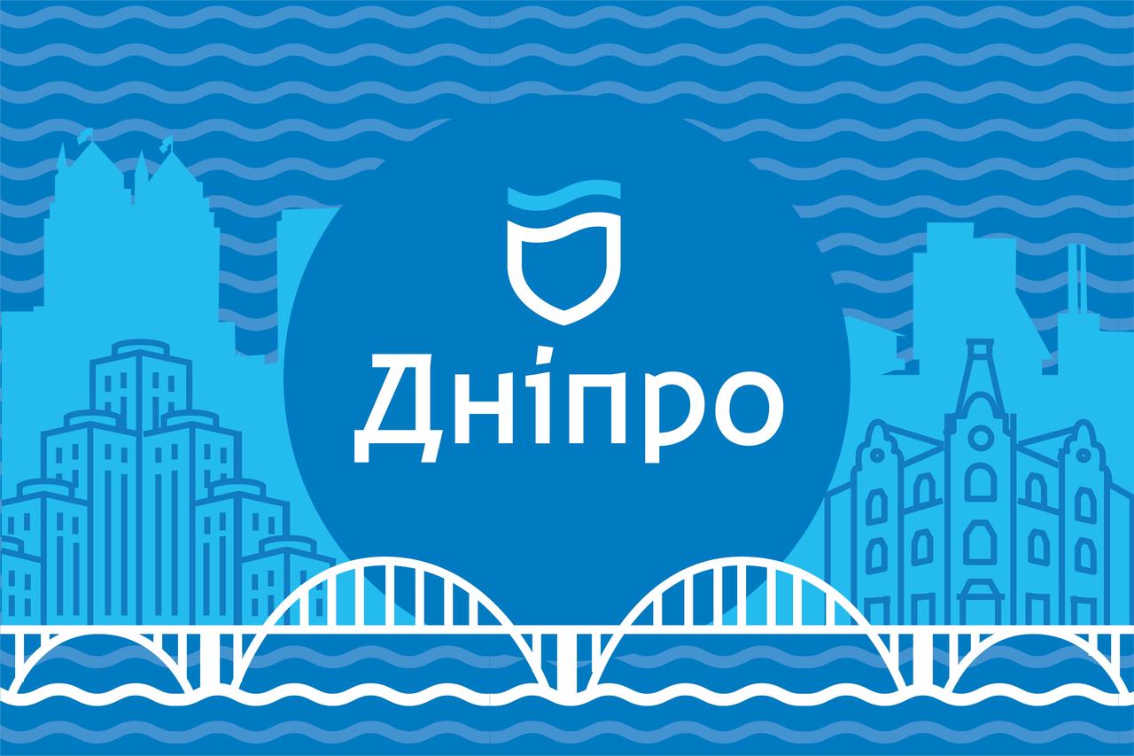 Прапор "Дніпро", синій, Штучний шовк, 1200х700 мм