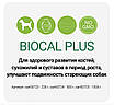 Canvit BIOCAL PLUS Канвіт Біокаль Плюс 230г для собак, фото 3