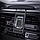 Автотримач HOCO CA74 Universe air outlet magnetic car holder / black＆silver, фото 3