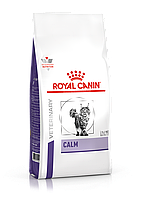 Корм для дорослих котів ROYAL CANIN CALM FELINE 2 кг