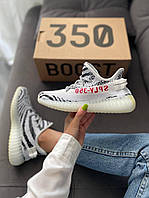 Мужские кроссовки Adidas Yeezy 350 Zebra (бело-черные) текстильные лёгкие кроссы ЗЕБРА для спортзала S434