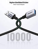 Подовжувач Ugreen USB 3.0 AM/AF штекер — роз'єм із нейлоновим обплетенням 1М (US115) 10495, фото 6